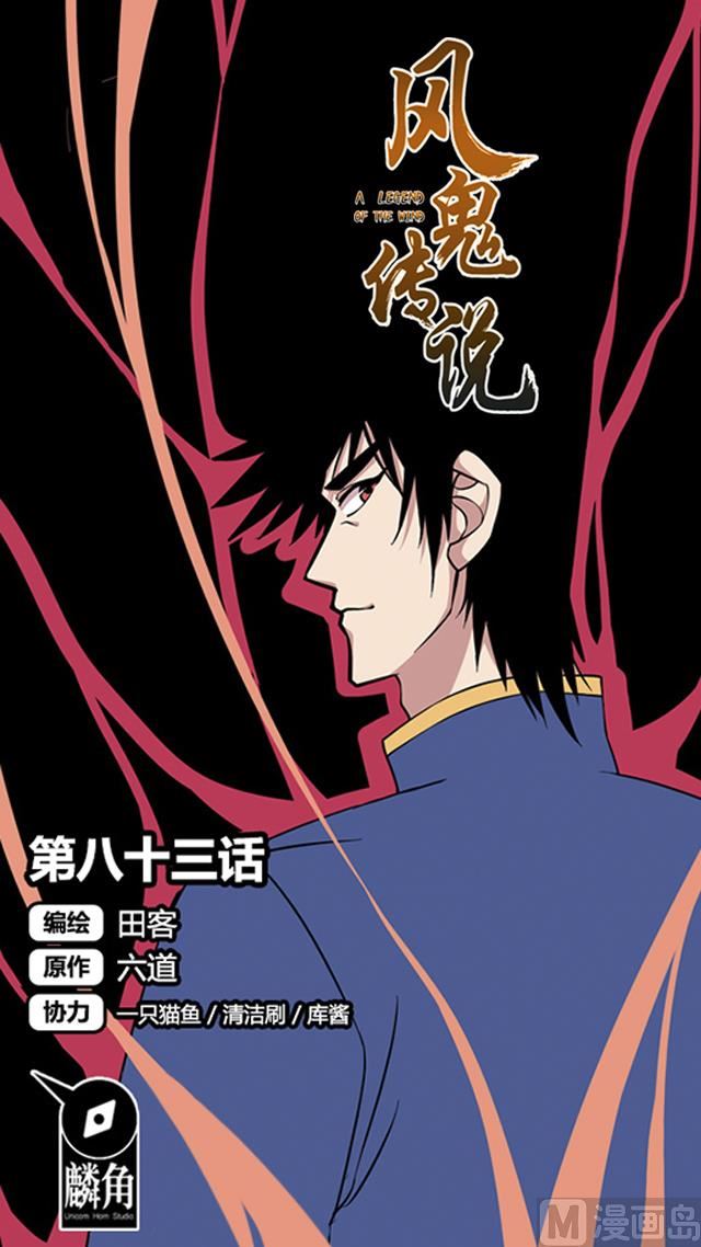 第83话 初战告捷0