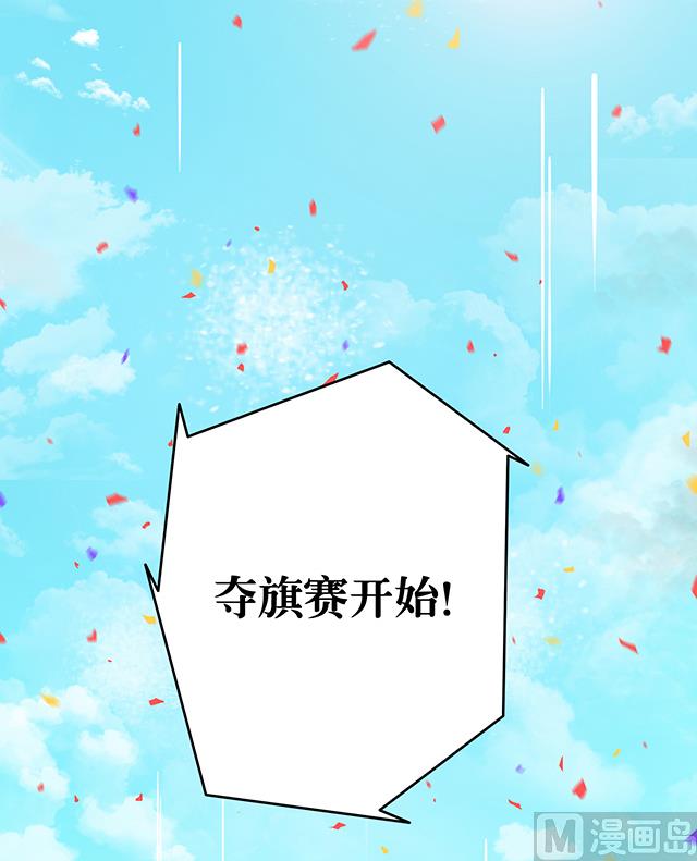 第83话 初战告捷10