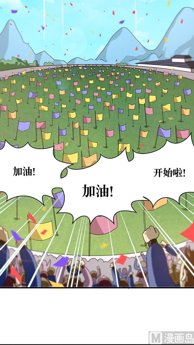 第83话 初战告捷11