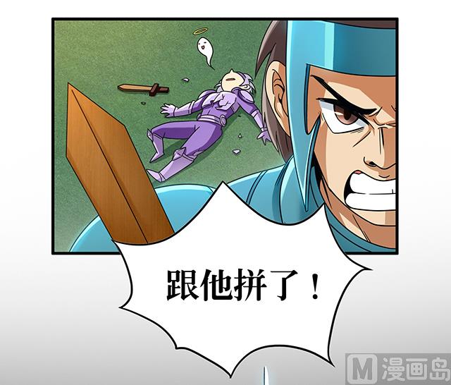 第83话 初战告捷28