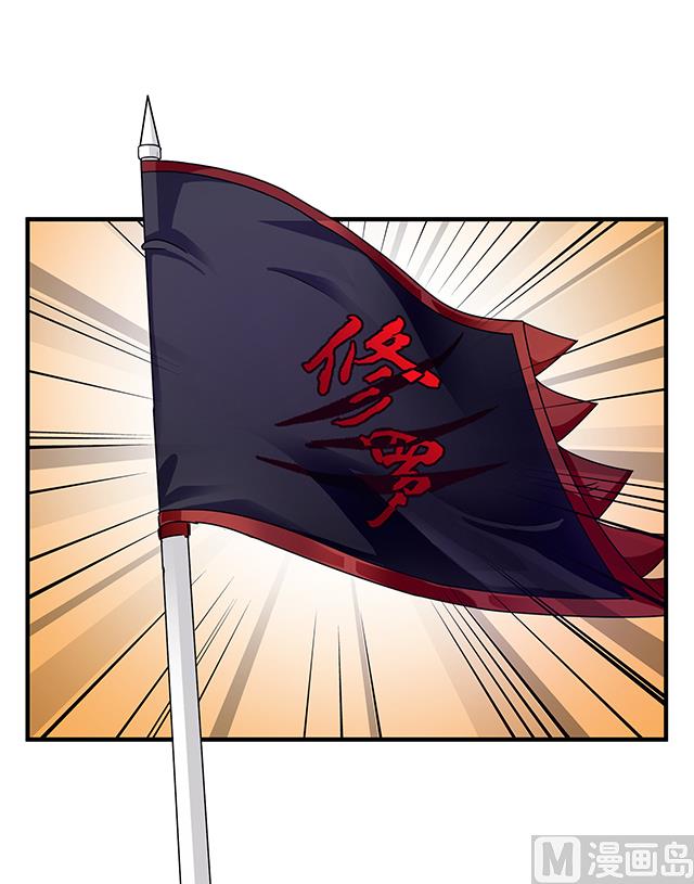 第83话 初战告捷8