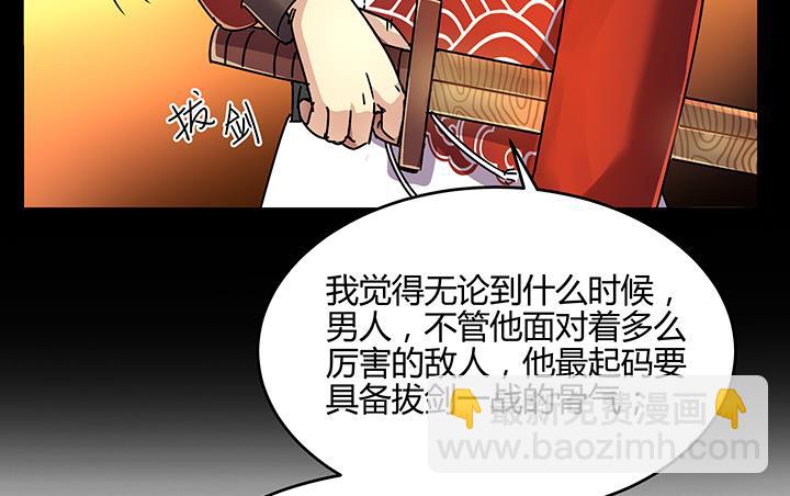 第87话 只是路过罢了10