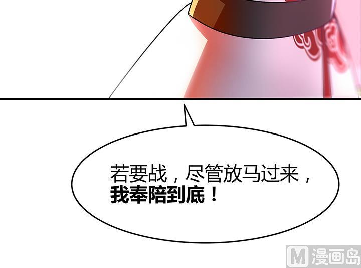 第87话 只是路过罢了14