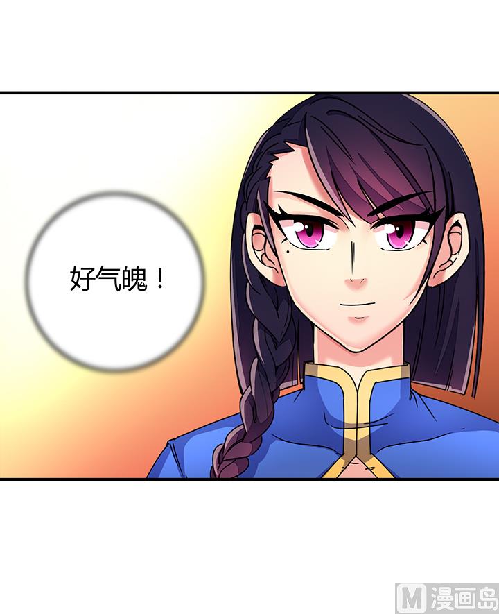 第87话 只是路过罢了15