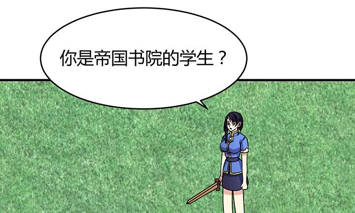 第87话 只是路过罢了16