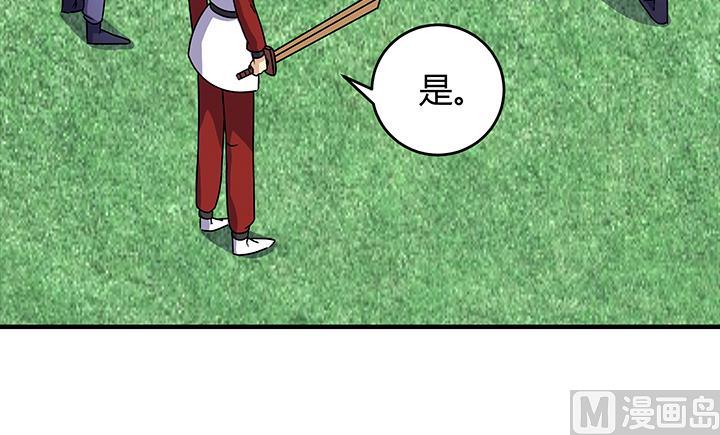 第87话 只是路过罢了18