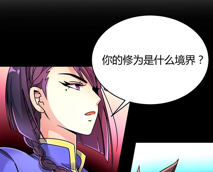 第87话 只是路过罢了2