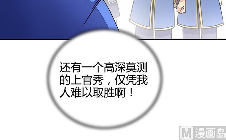 第87话 只是路过罢了34