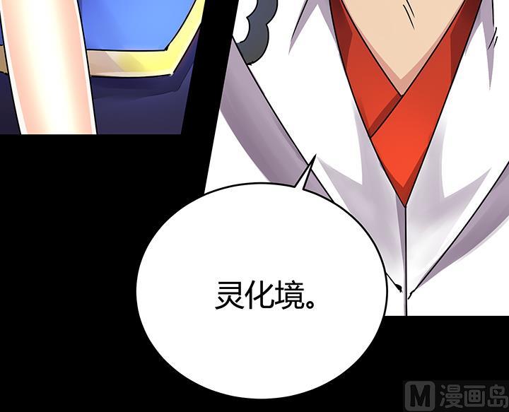 第87话 只是路过罢了4