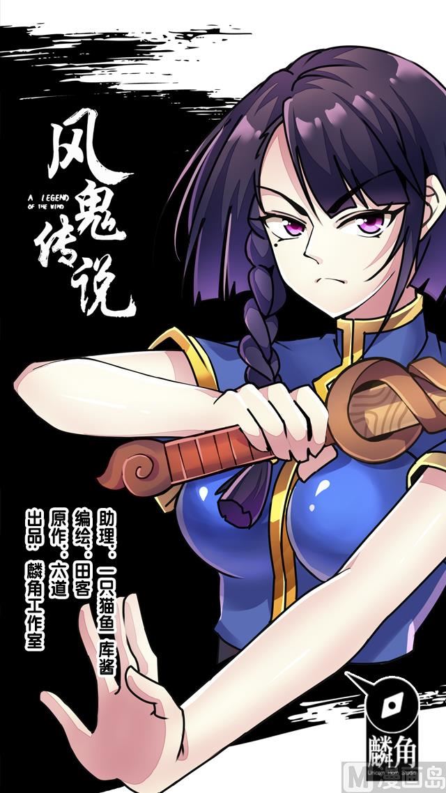 第87话 只是路过罢了45