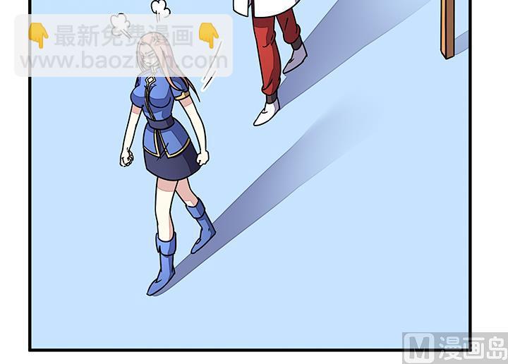 第89话 不做你的绊脚石15