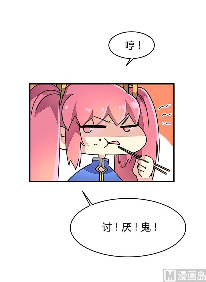 第89话 不做你的绊脚石16