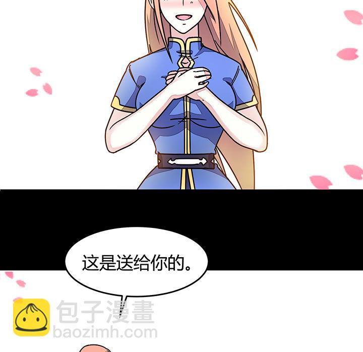 第89话 不做你的绊脚石2