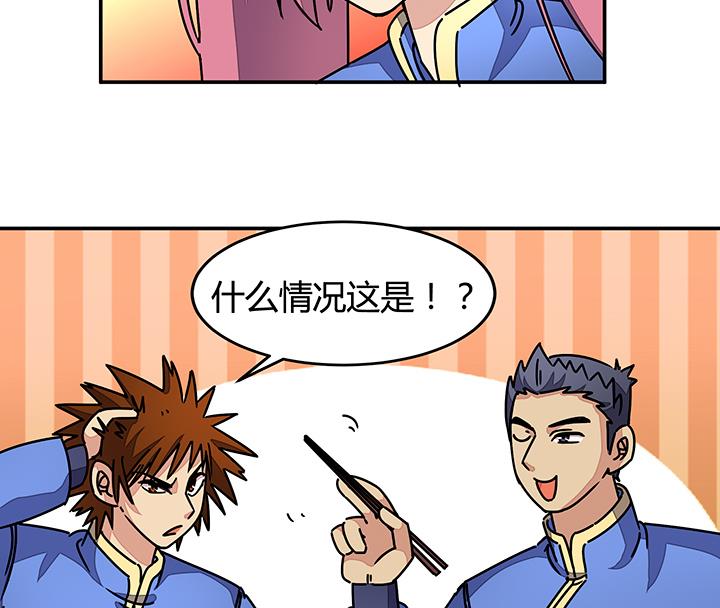 第89话 不做你的绊脚石24
