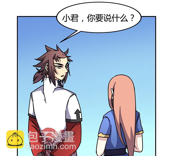 第89话 不做你的绊脚石27