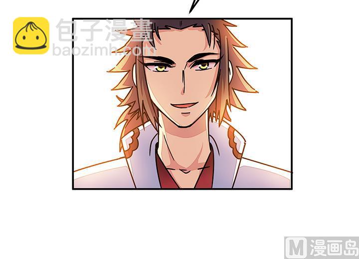 第89话 不做你的绊脚石32