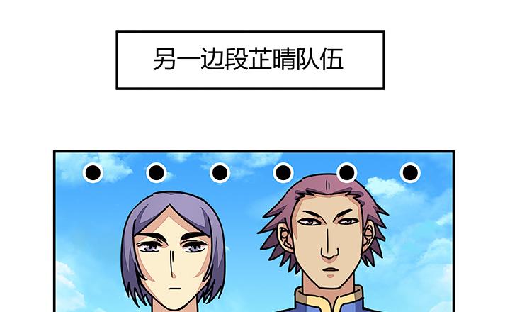 第96话 警示1