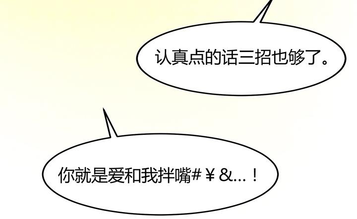 第96话 警示10