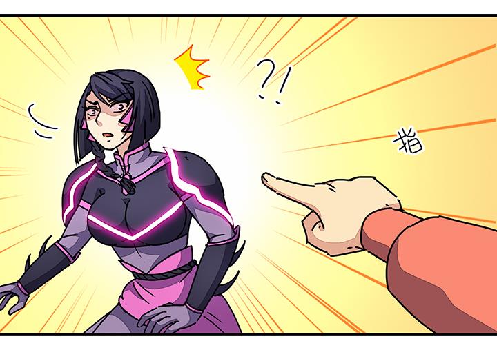 第96话 警示16