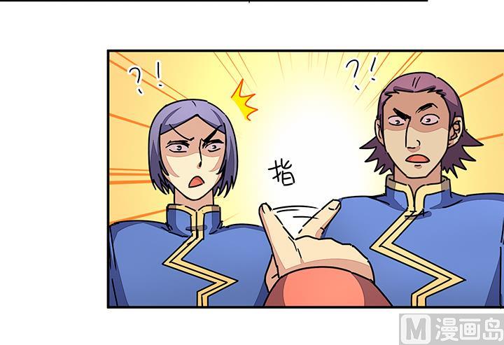 第96话 警示18