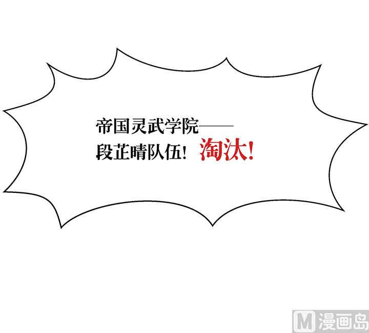 第96话 警示19
