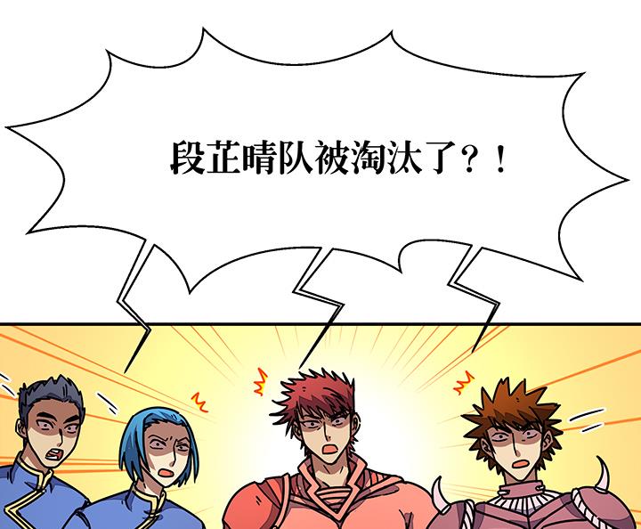 第96话 警示20