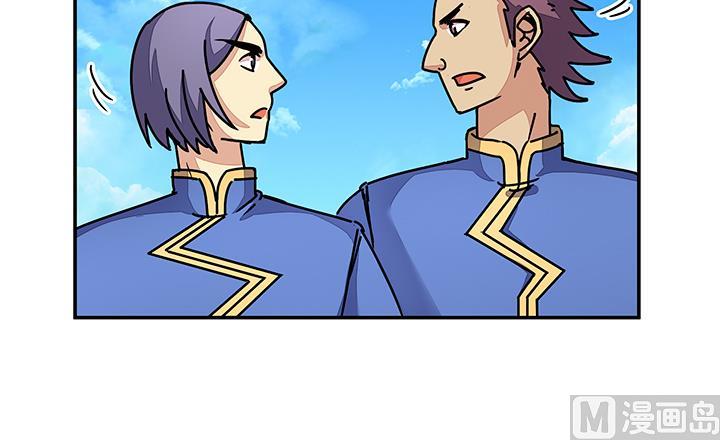 第96话 警示3