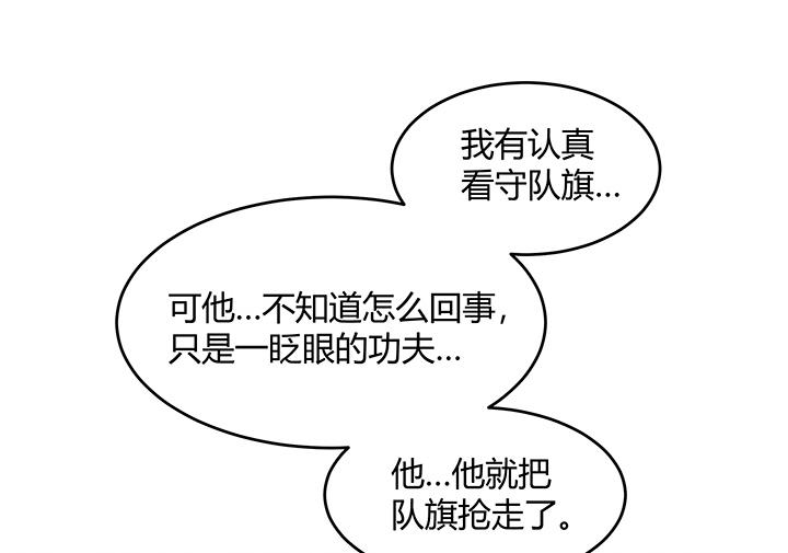 第96话 警示31