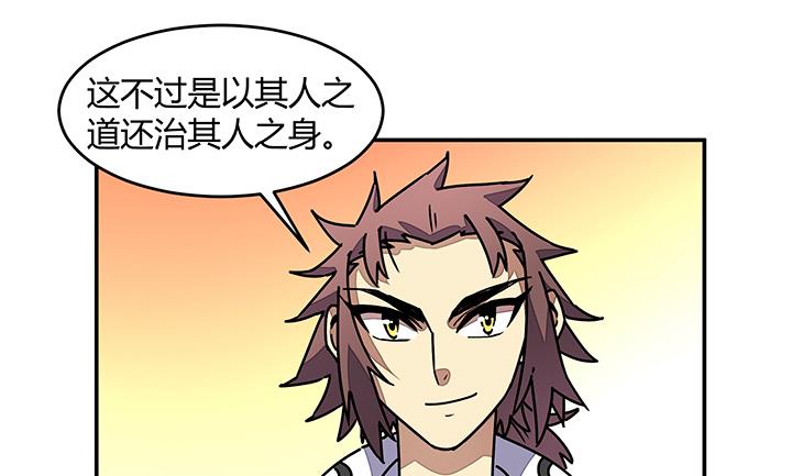 第96话 警示34