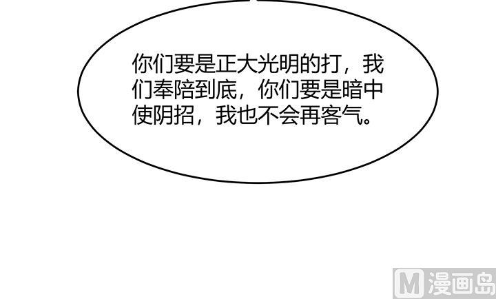 第96话 警示36