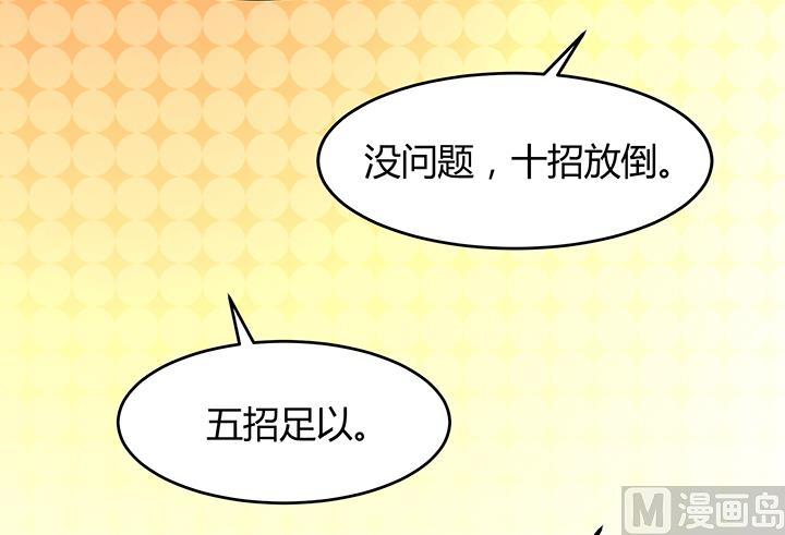 第96话 警示9