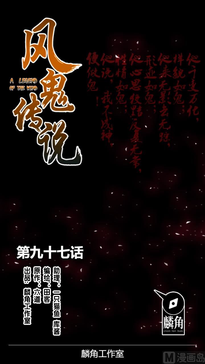 第97话 得到赏识0