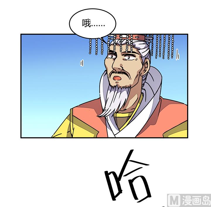 第97话 得到赏识16
