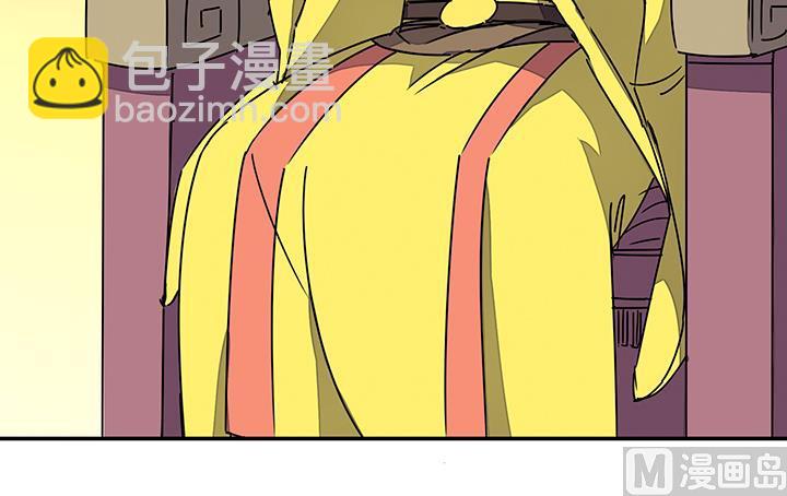 第97话 得到赏识19