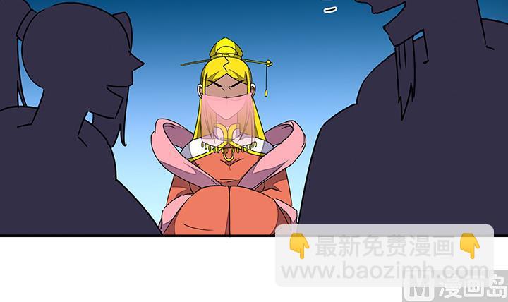 第97话 得到赏识22