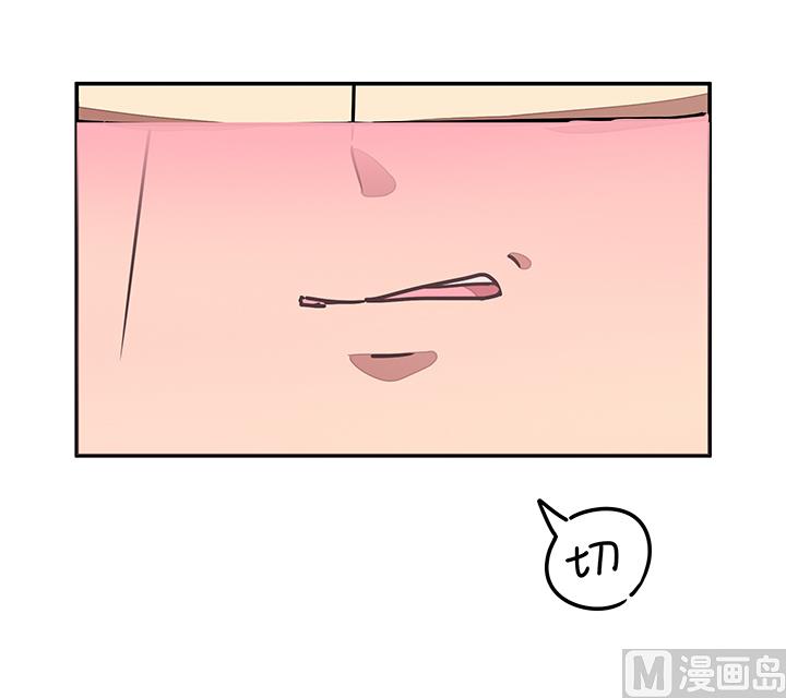 第97话 得到赏识23