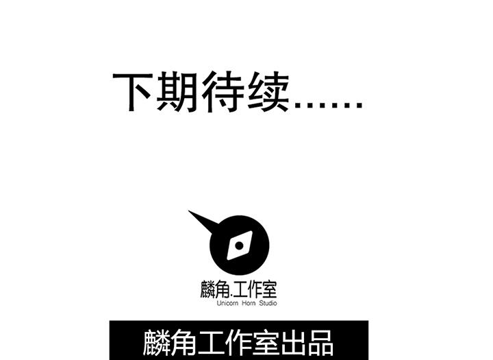 第97话 得到赏识25