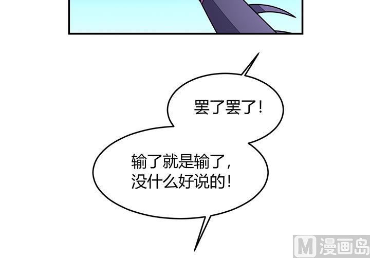 第97话 得到赏识3