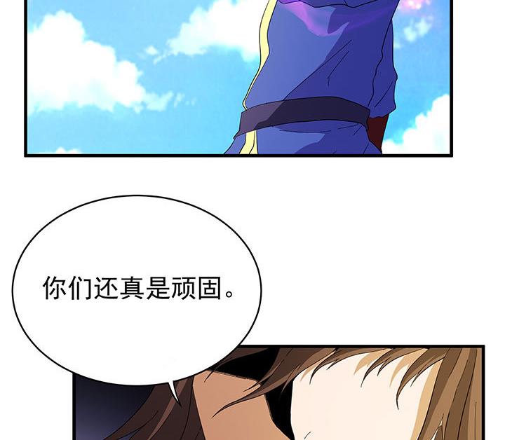 第100话 再战！17