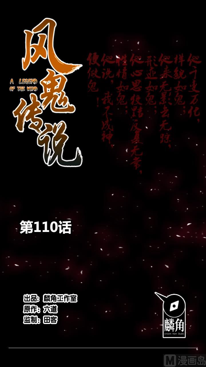 第110话 夺旗赛末尾0
