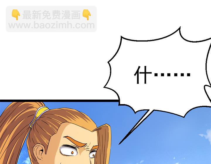 第114话 替朕杀敌14