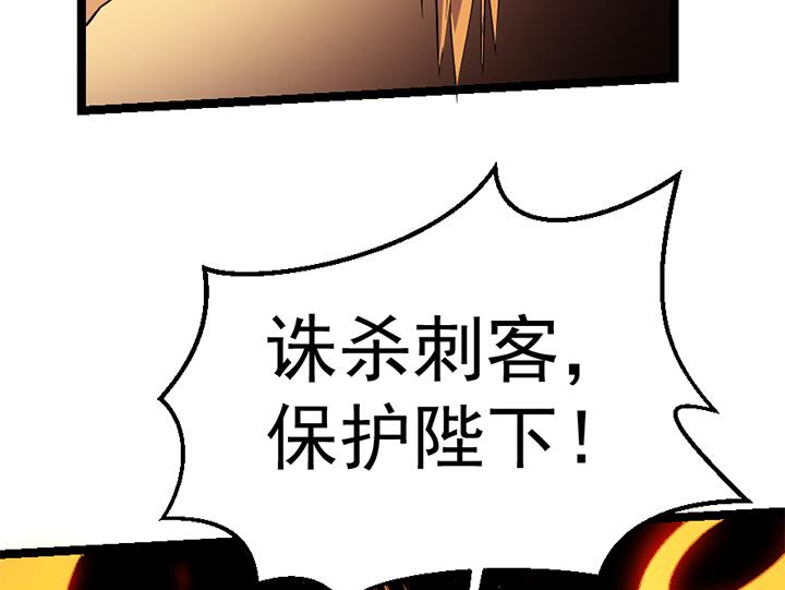 第114话 替朕杀敌17