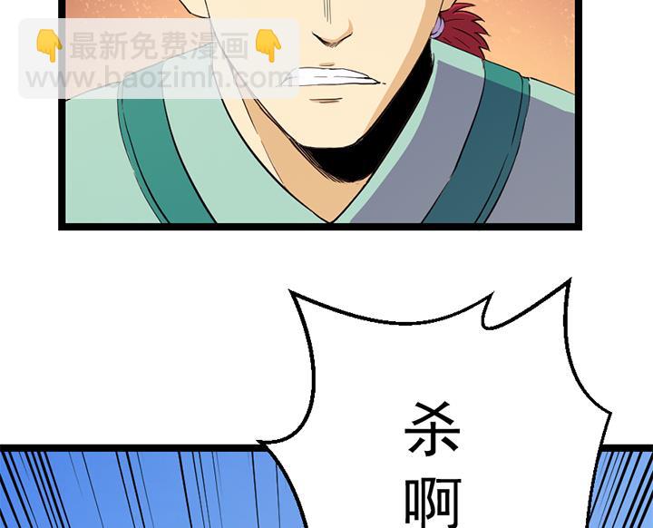 第114话 替朕杀敌27