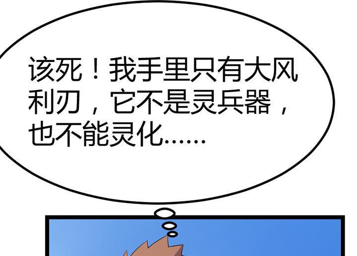 第114话 替朕杀敌32