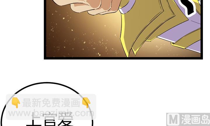 第114话 替朕杀敌37