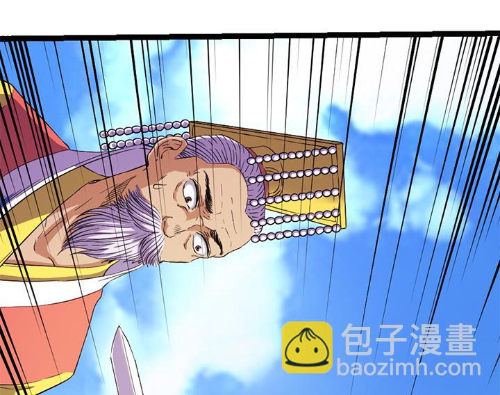 第114话 替朕杀敌4