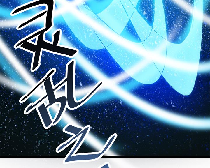 第114话 替朕杀敌44