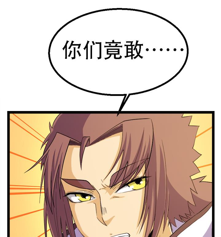 第114话 替朕杀敌8