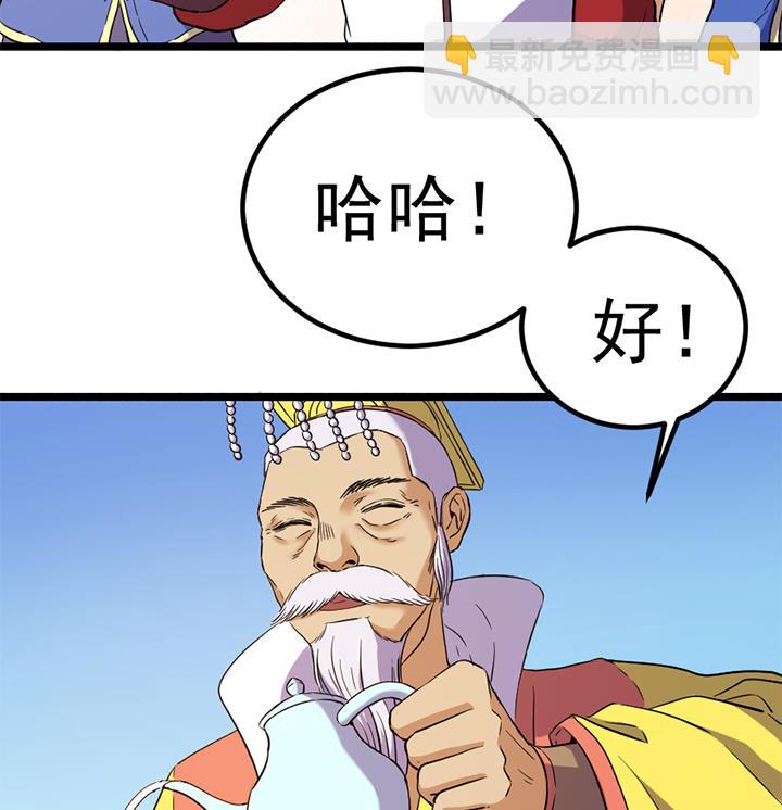 第121话 怀疑的种子17