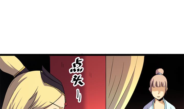 第121话 怀疑的种子19